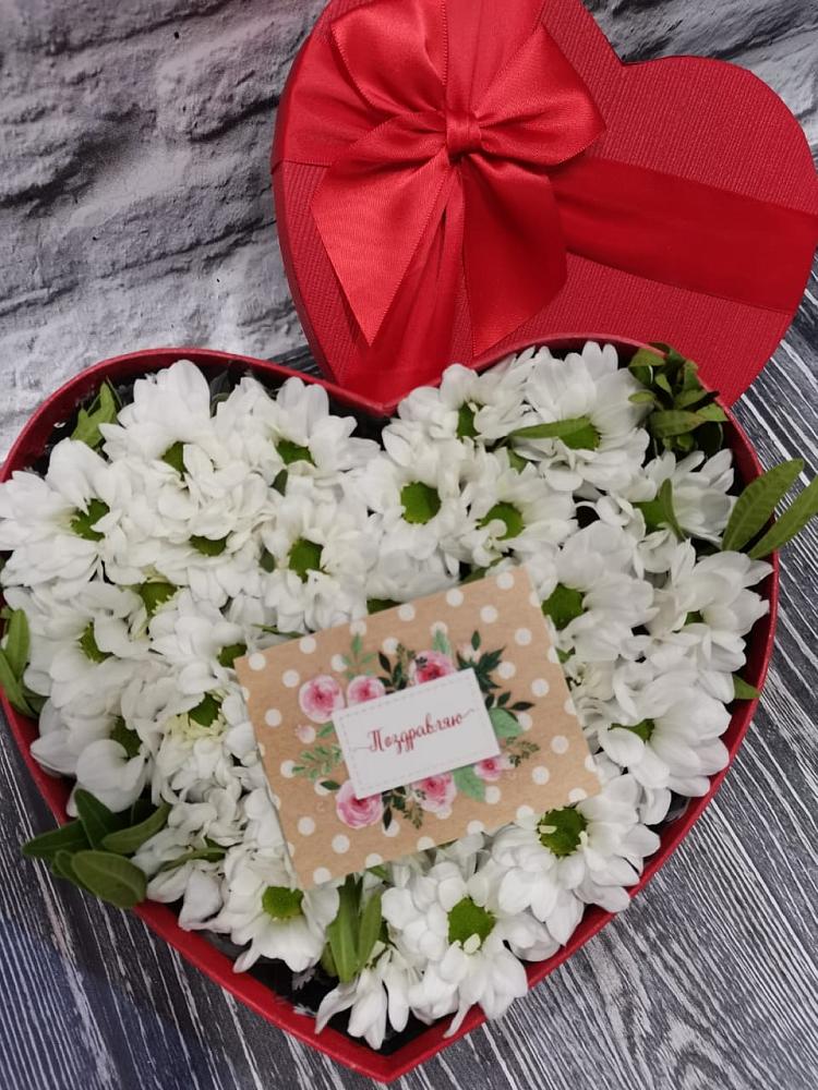 Цветочная композиция из Хризантемы в виде сердца в Курьяново